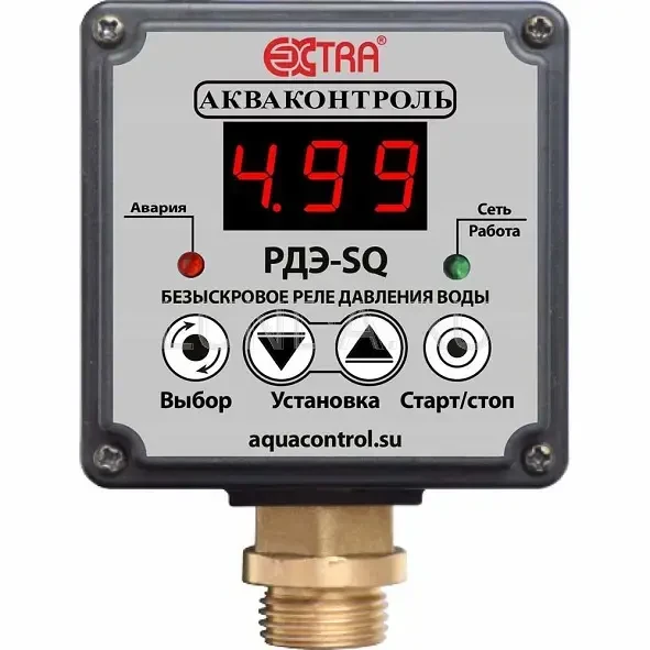 Реле давления воды РДЭ-SQ электронное для насосов, Акваконтроль