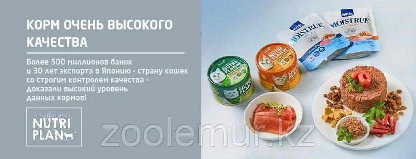 NUTRI PLAN Лакомство для кошек, пюре с тунцом , 14гх4 - фото 3 - id-p104628235