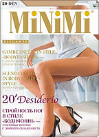 Набор из 3х пар колготок MINIMI Desiderio 20 ден с заниженной талией 2, fumo