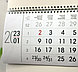Календарь квартальный настенный печать и изготовление в Алматы, фото 2
