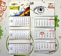 Календарь квартальный настенный печать и изготовление в Алматы