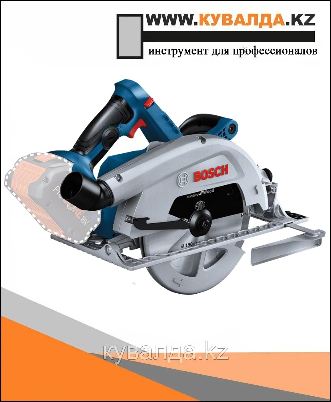 Аккумуляторная циркулярная пила Bosch GKS 18V-68 C Professional