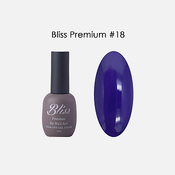 Гель-лак Bliss PREMIUM №018, 15мл