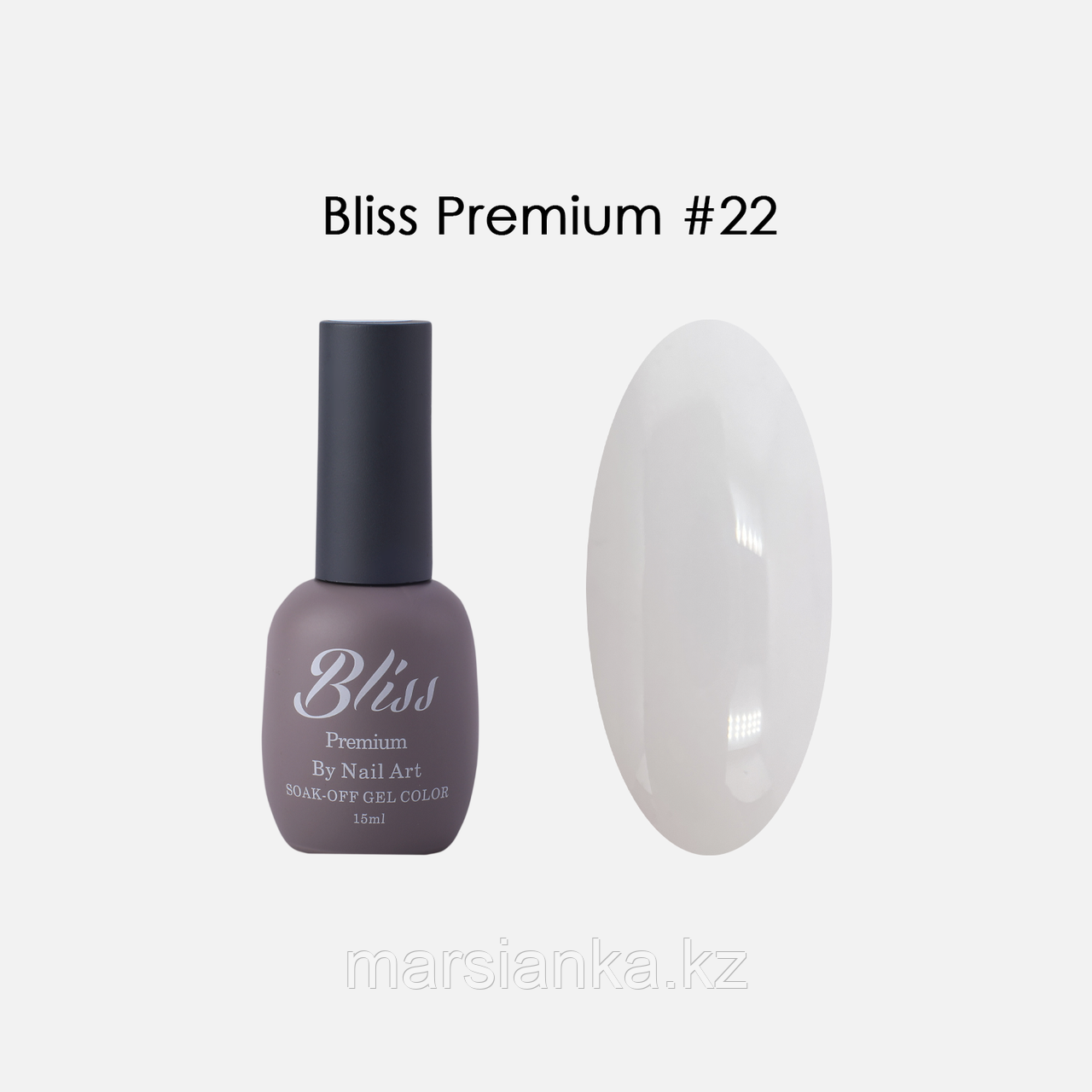 Гель-лак Bliss PREMIUM №022, 15мл