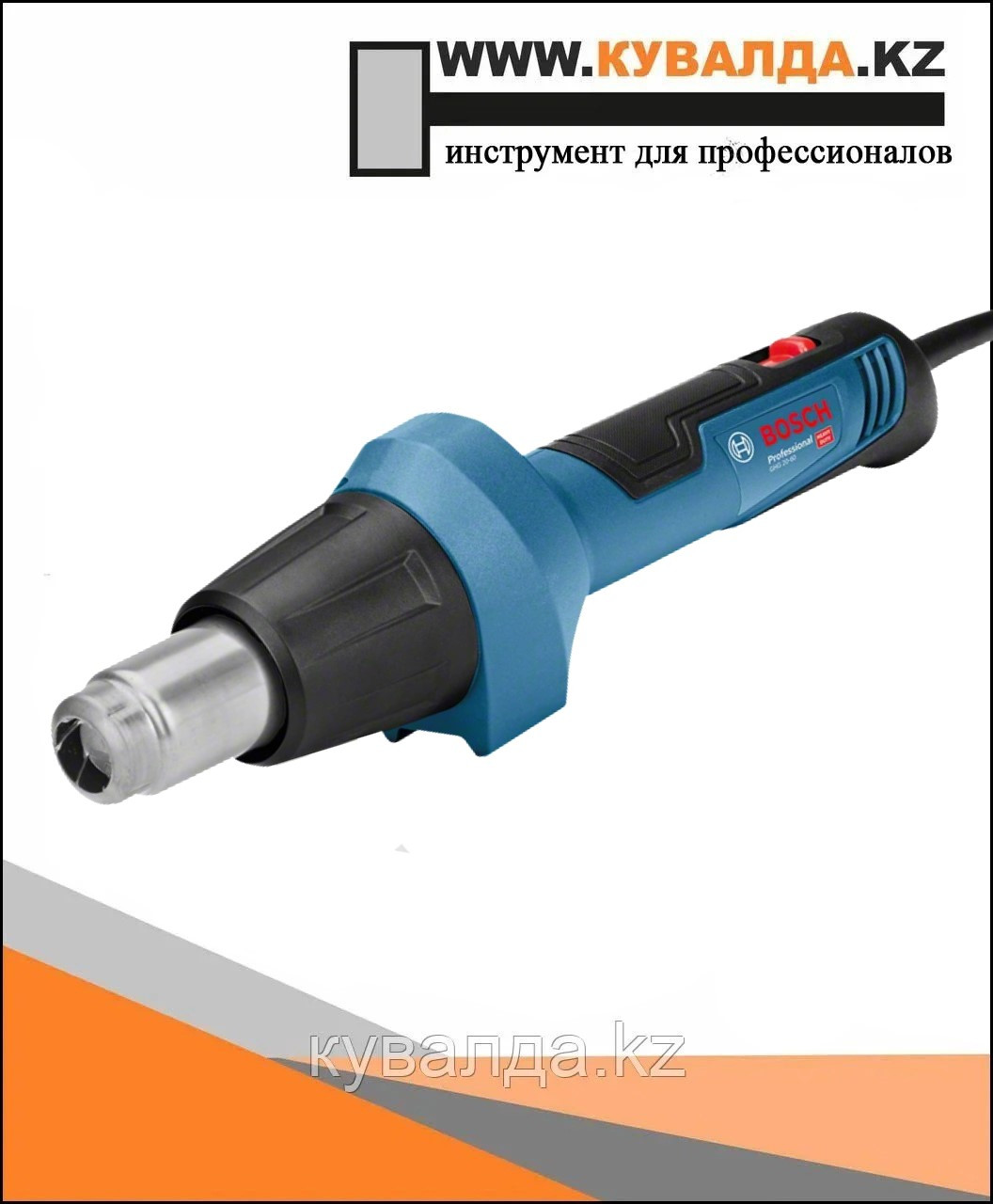 Технический фен Bosch GHG 20-60 Professional