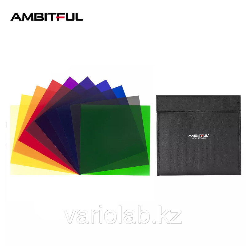 Набор цветных гелевых фильтров Ambitful 30x30см 11шт + чехол