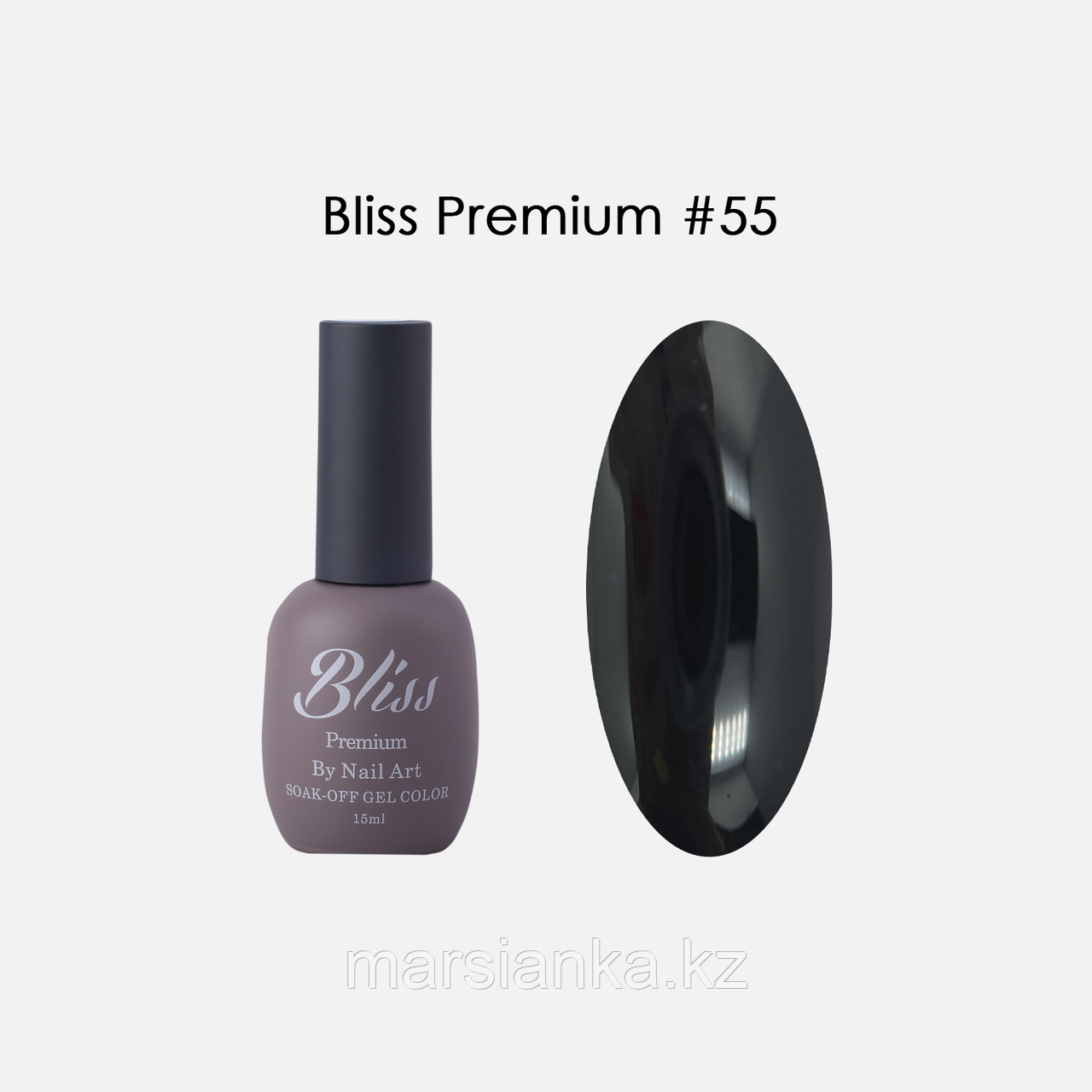 Гель-лак Bliss PREMIUM №055, 15мл