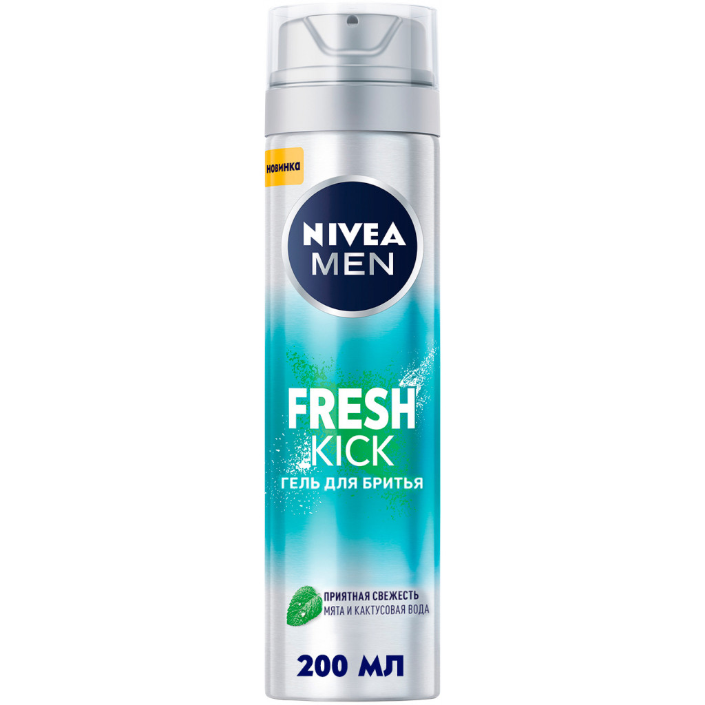 Гель для бритья NIVEA MEN Fresh Kick приятная свежесть мята кактусовая вода 200мл
