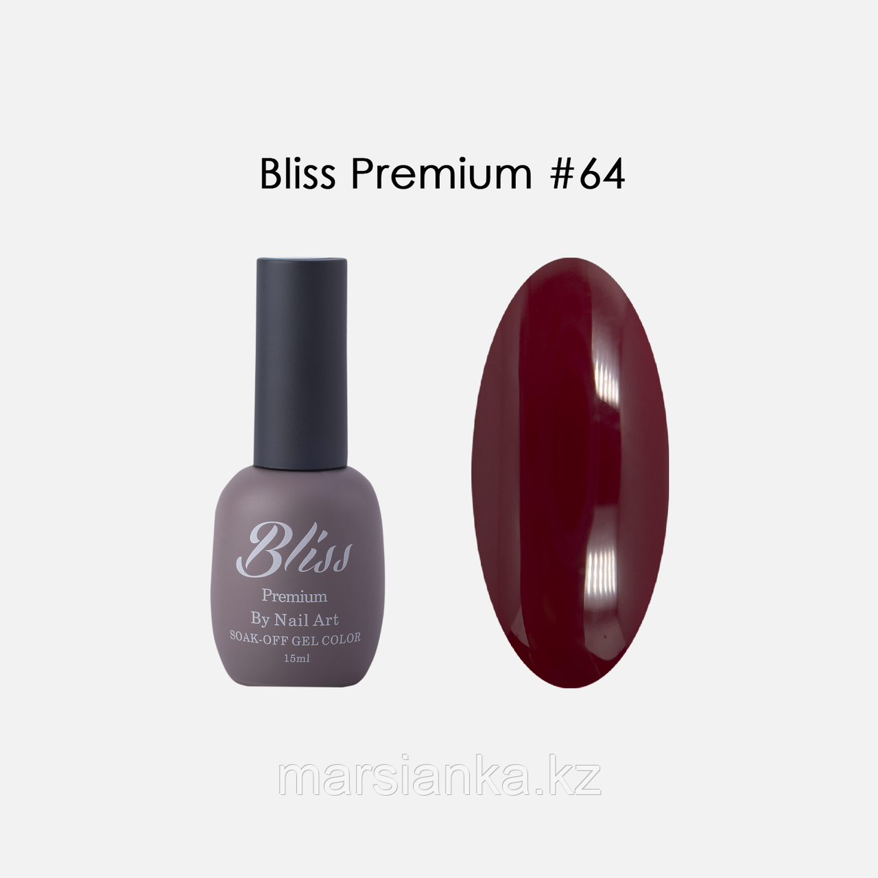 Гель-лак Bliss PREMIUM №064, 15мл