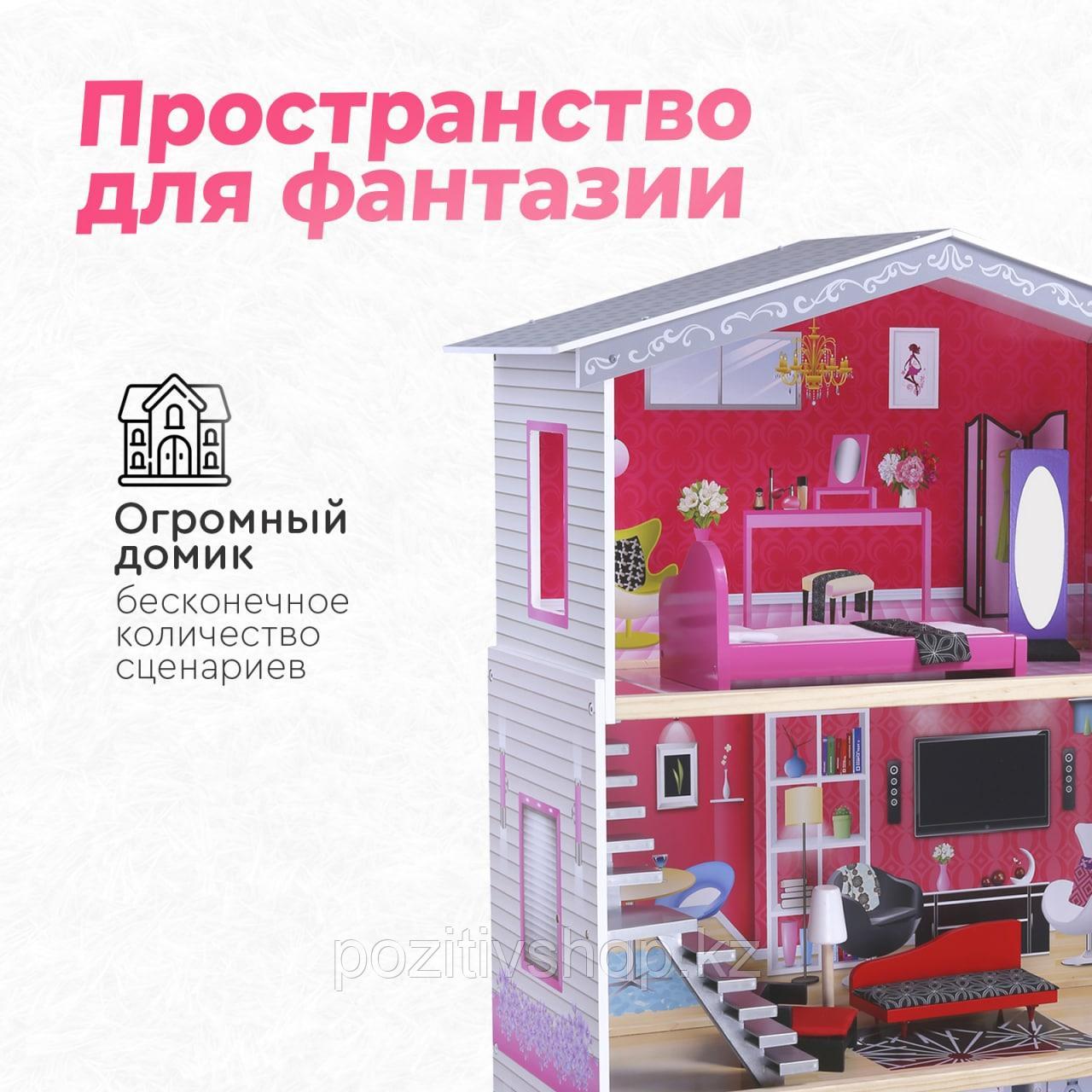 Игра Кукольный Домик - Играть Онлайн! Деревянный домик для кукол