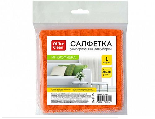 Салфетка из микрофибры OfficeClean "Стандарт", универсальная, 30x30 см ...