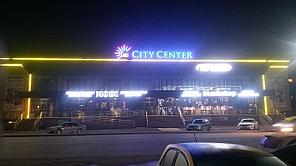 Рекламная крышная установка, объёмные буквы  "Gres City Center"