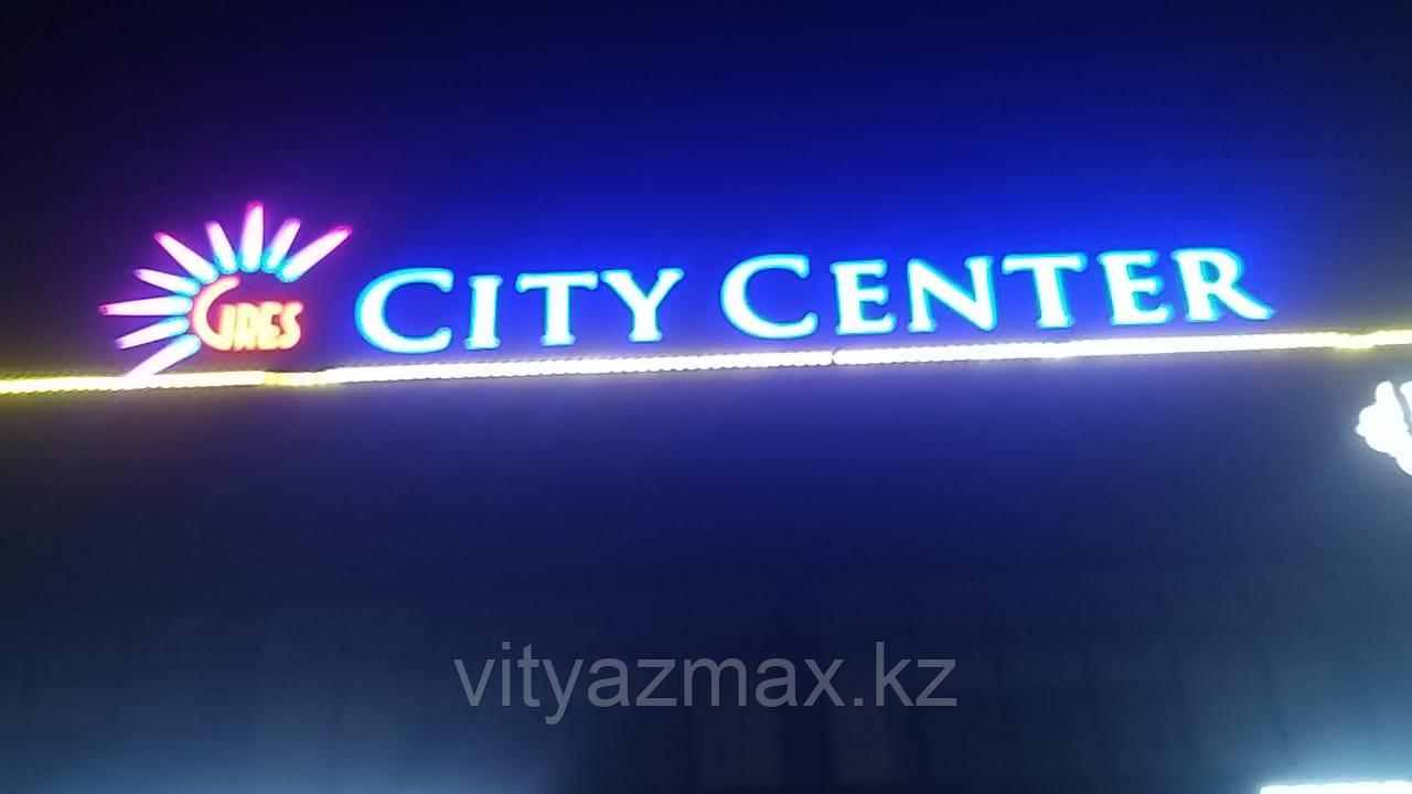 Рекламная крышная установка, объёмные буквы "Gres City Center" - фото 2 - id-p100416891
