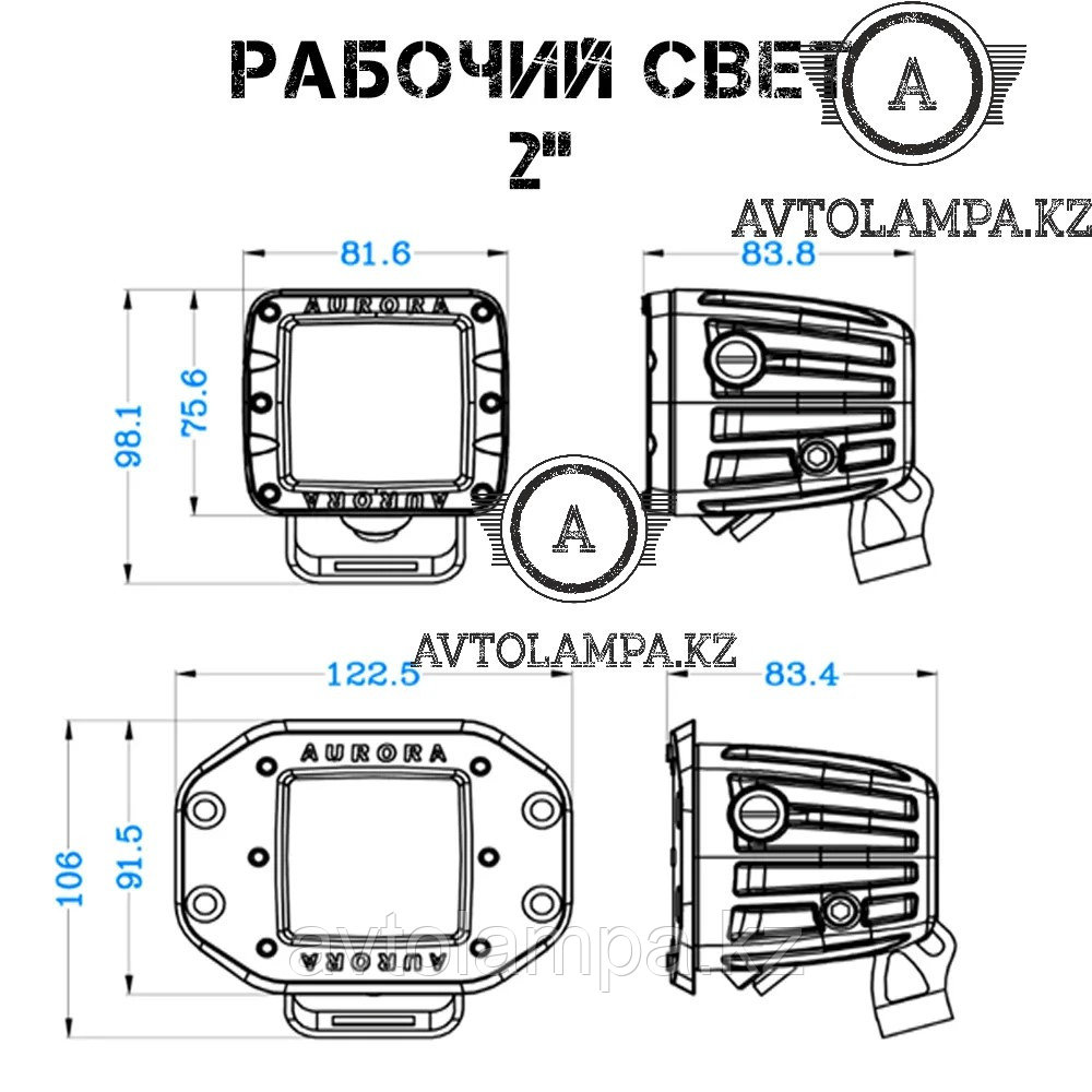 Фара AURORA ALO-M-2-E4T Рабочее освещение, квадратная фары Aurora 1шт морская версия - фото 4 - id-p104641580