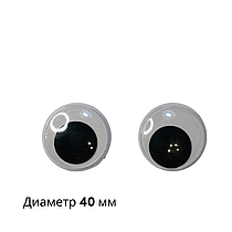Глазки клеевые круглые, белые с бегающими зрачками 40 мм