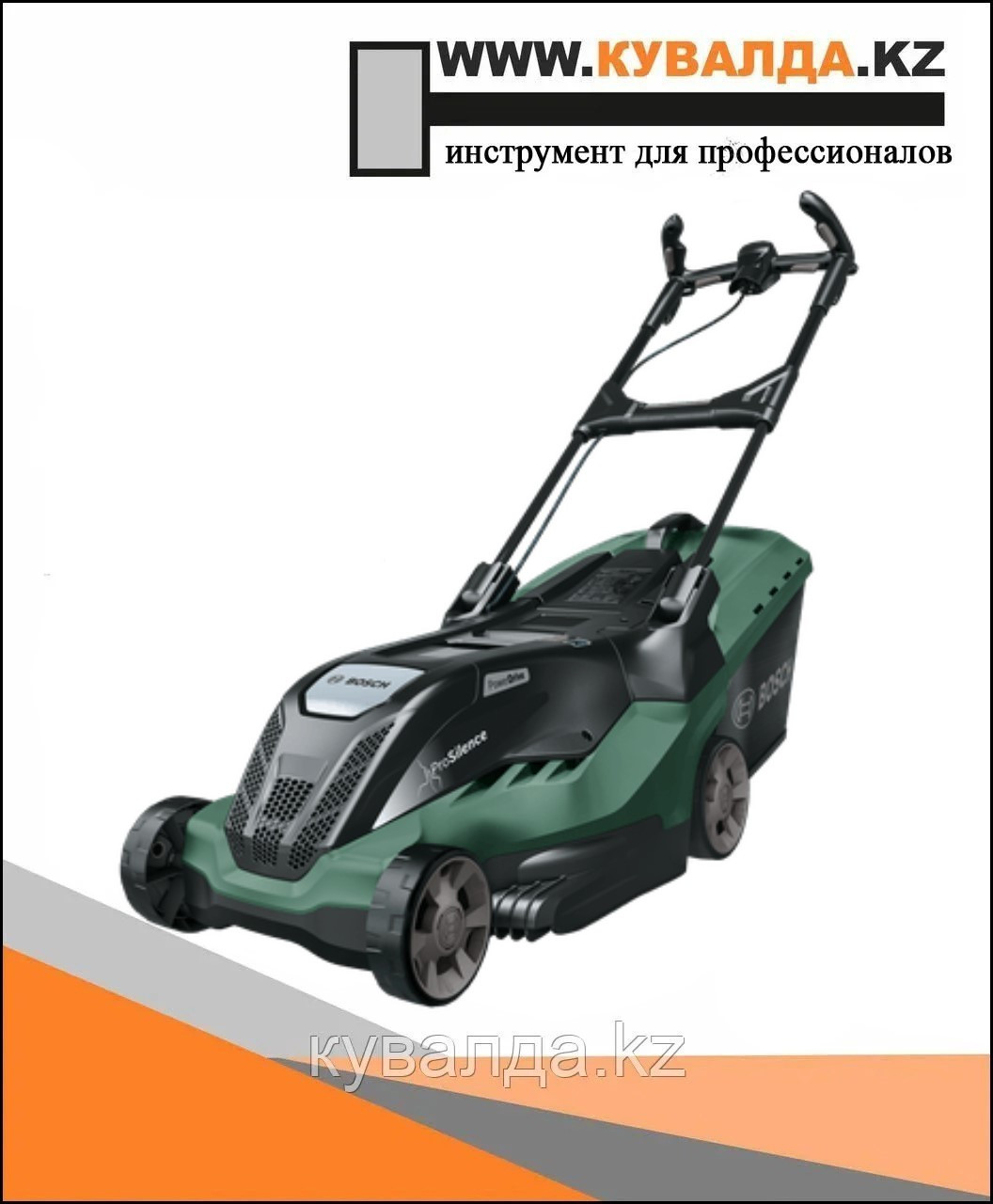 Газонокосилка Bosch Advanced Rotak 770