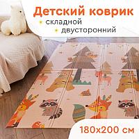 Коврик игровой детский Tomix Mat Animals