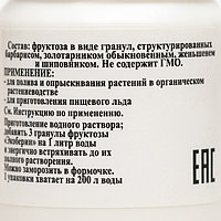Здоровый Сад Купить В Москве