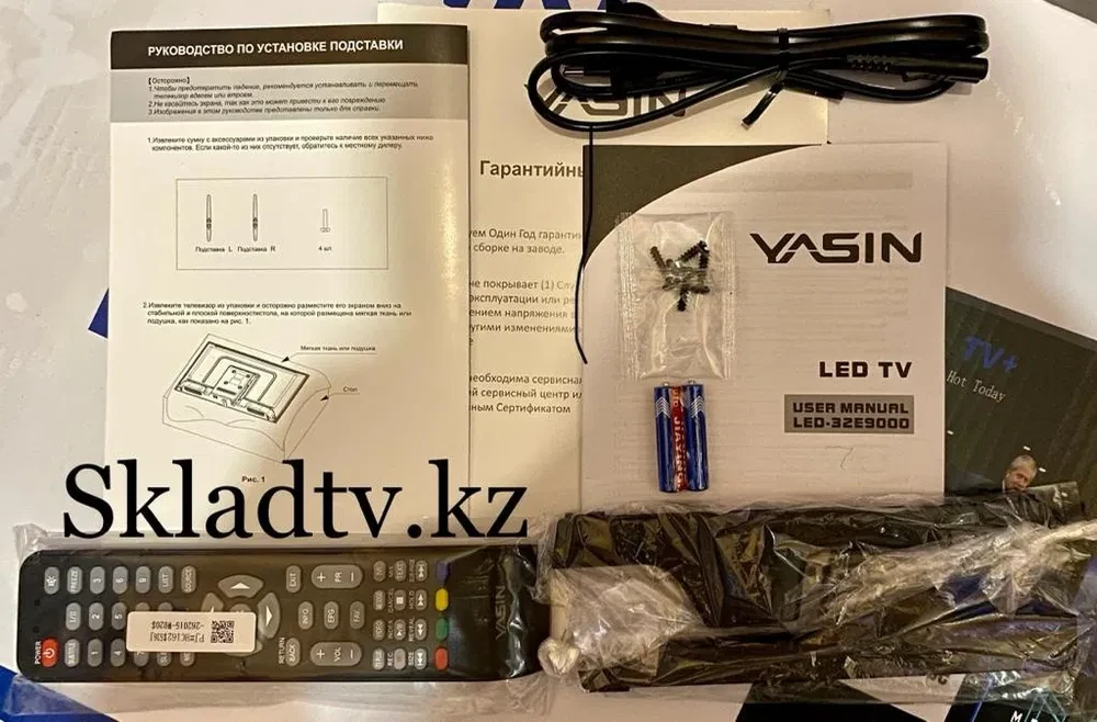 Smart Телевизор Yasin 32E7000 LED HD безрамочный (81см) 2022год - фото 8 - id-p104653159