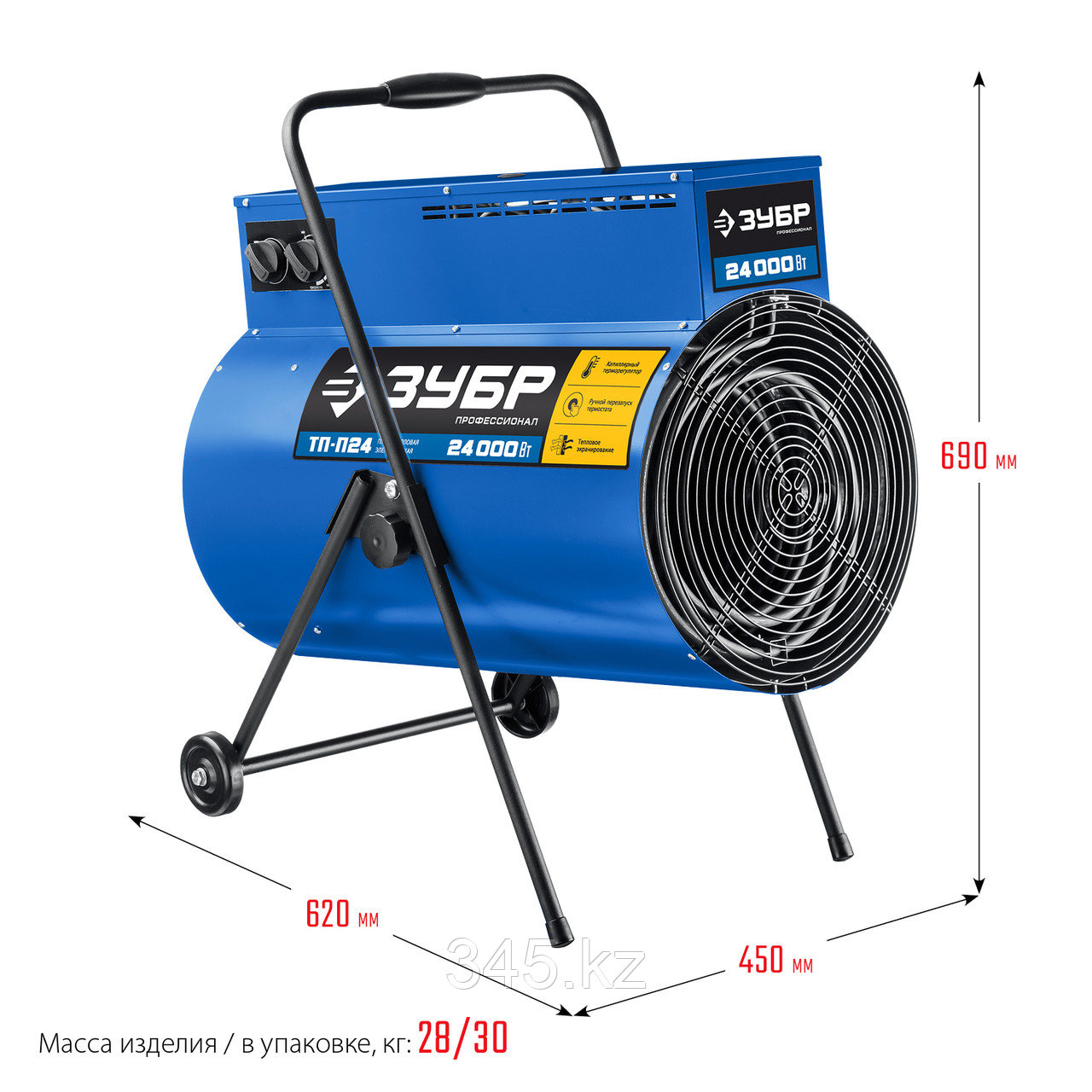 Электрическая тепловая пушка ЗУБР, 24 кВт, Профессионал - фото 2 - id-p61798247