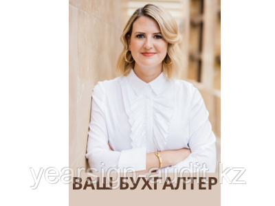 Восстановление бухгалтерского учета, фото 2