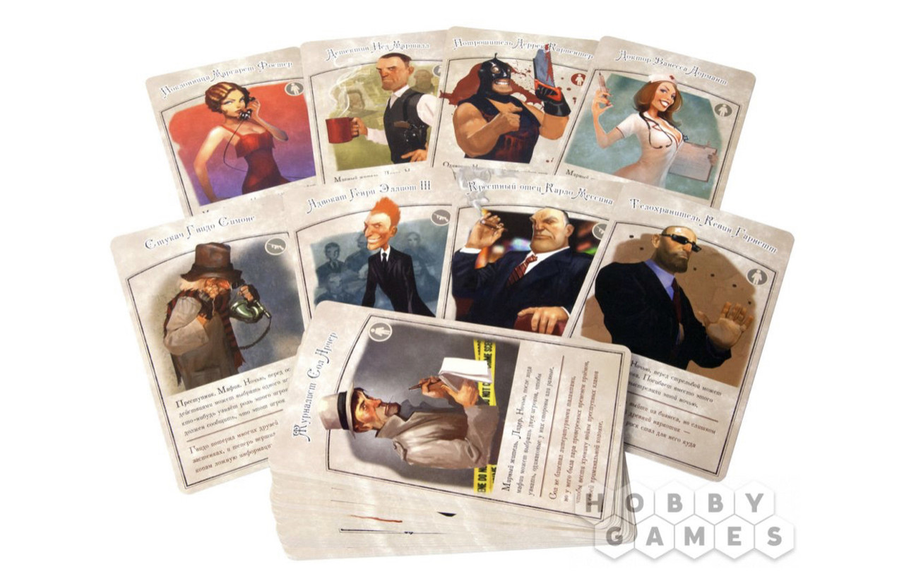 игра мафия вся семья в сборе карточки. настольная игра мафия вся семья в сборе. оригинальная мафия игра. настольная игра hobby world мафия. вся семья в сборе.
