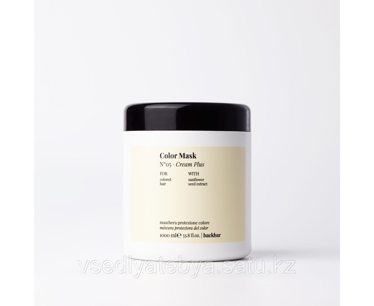 FarmaVita Color Mask, Маска для окрашенных волос №05 - Крем Плюс, 1000мл