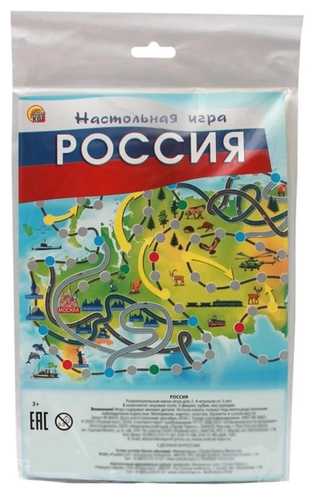 Игра-ходилка: Россия | Рыжий Кот - фото 2 - id-p104659084