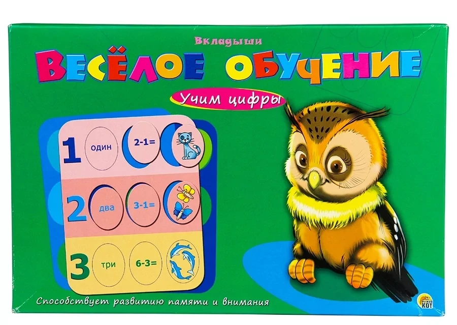 Настольная игра: Веселое обучение Учим цифры | Рыжий Кот