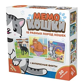 Настольная игра: Мемо Кошки | Нескучные игры