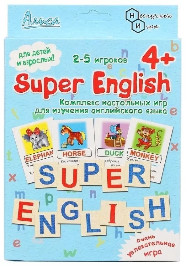 Обучающая игра Алиса: Super English | Нескучные игры - фото 3 - id-p104659316