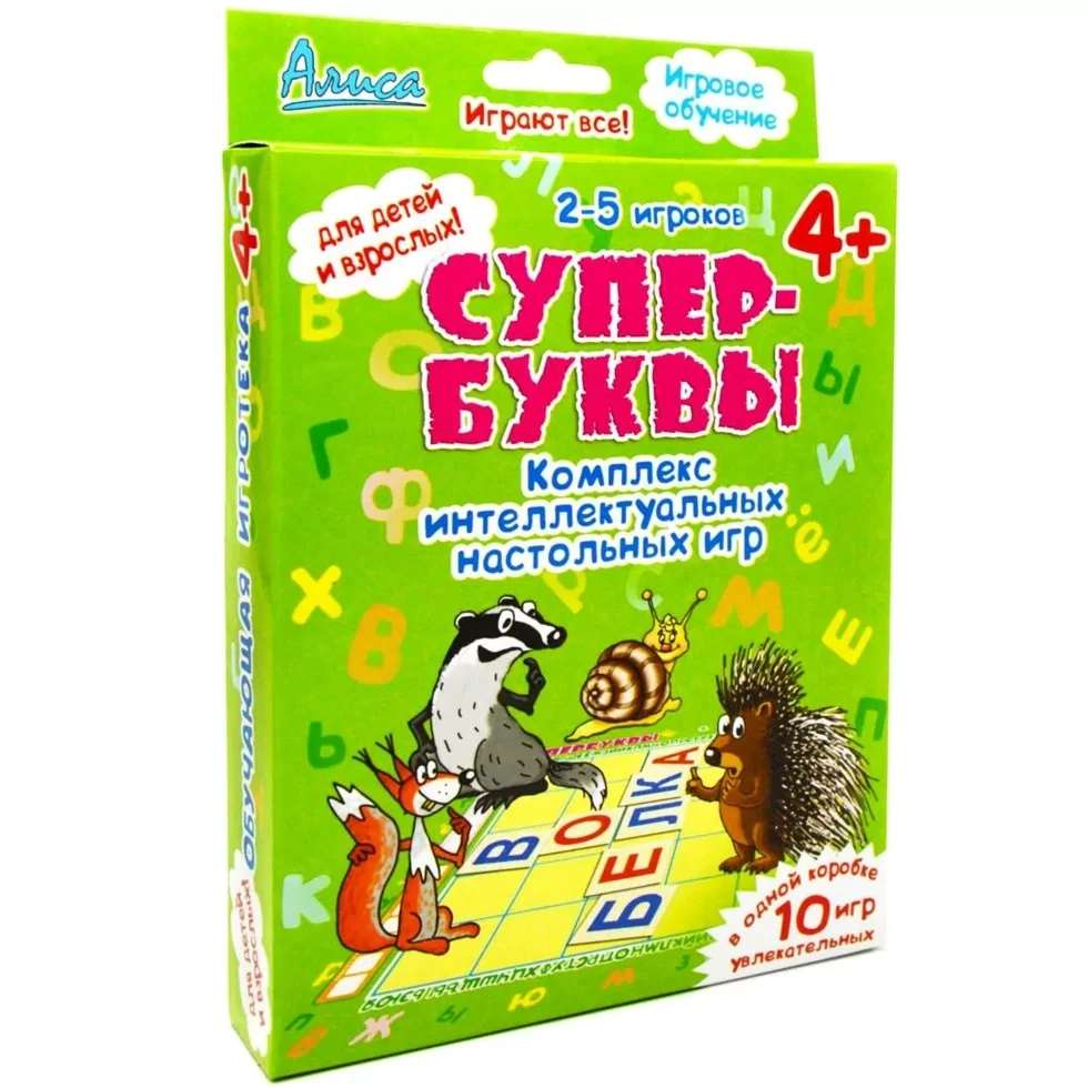 Обучающая игра Алиса: Супербуквы | Нескучные игры