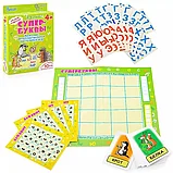 Обучающая игра Алиса: Супербуквы | Нескучные игры, фото 4