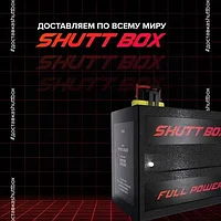 Устройство экономии топливо ShuttBox В городе Усть-Каменогорск