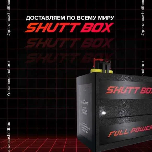 Устройство экономии топливо ShuttBox В городе Алматы - фото 1 - id-p104662308