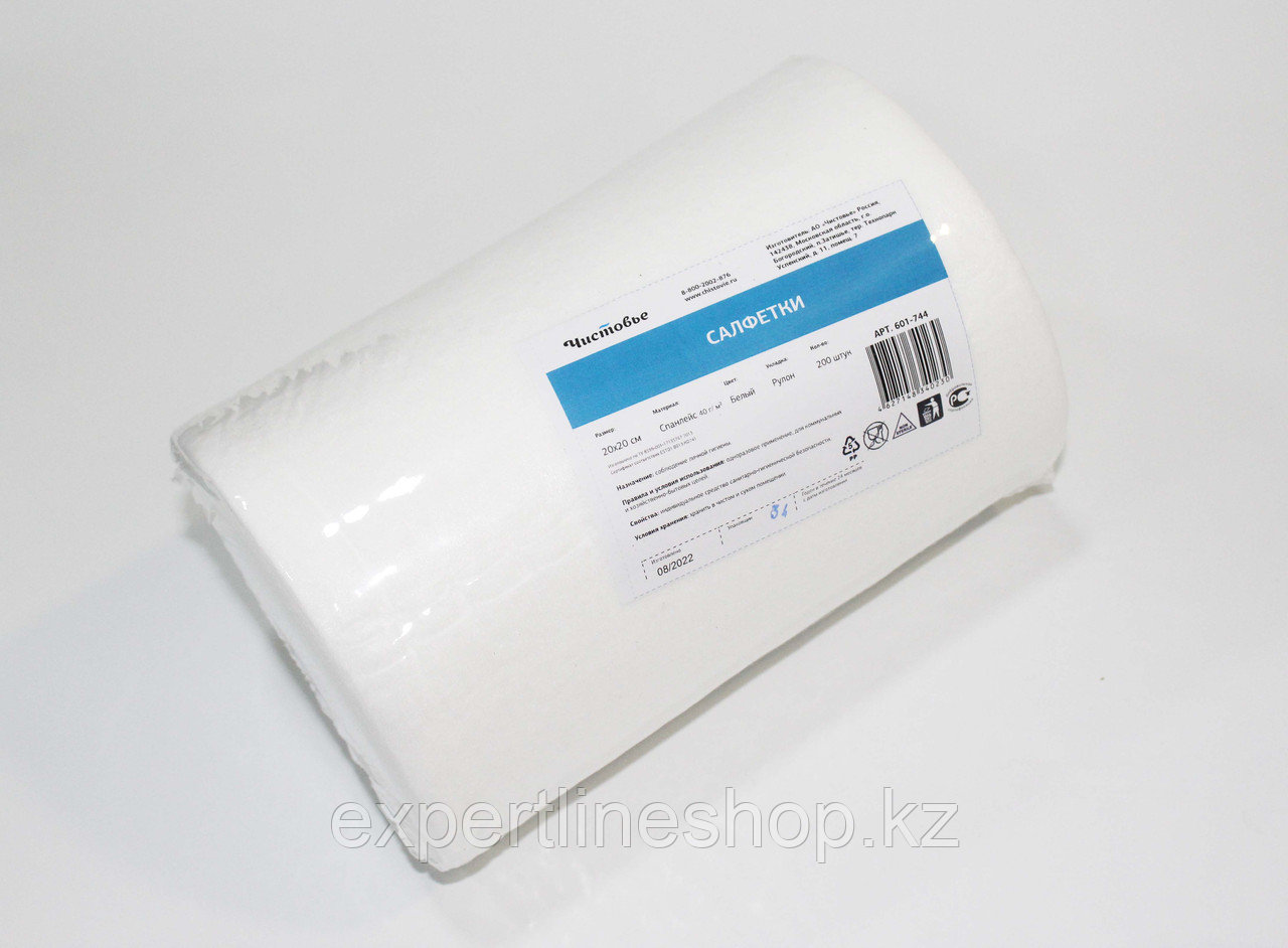 Салфетка спанлейс ЧИСТОВЬЕ белый 20х20 см 200 шт/упк (40 г/м2) РУЛОН