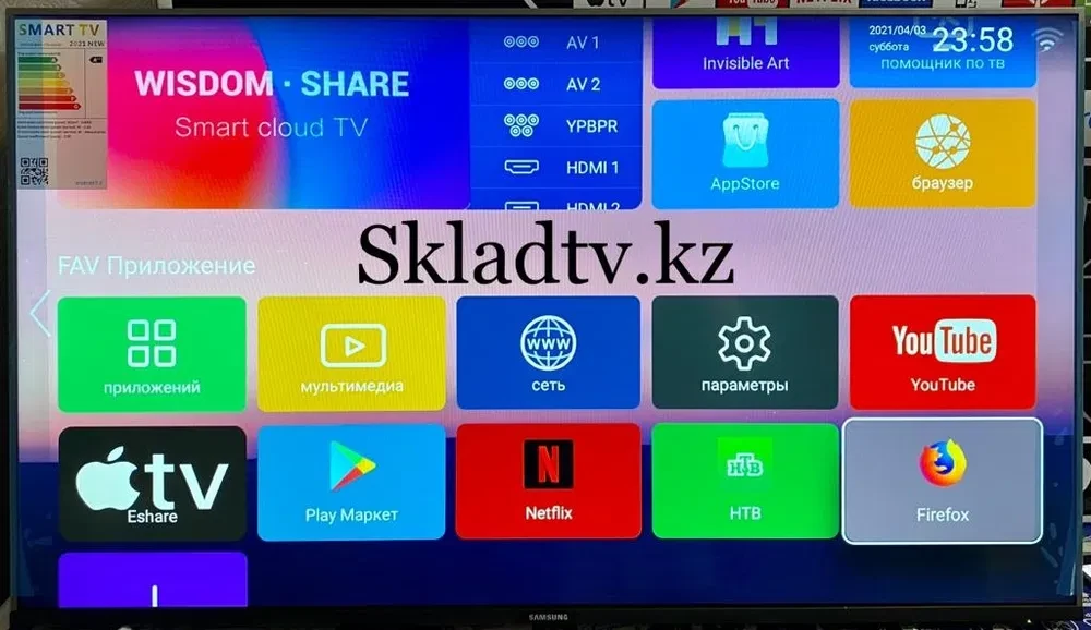 Новинка!!! 2022 Smart Телевизор Yasin LVG 32LK67, 32 дюйма 81 см Android TV - фото 3 - id-p104674635