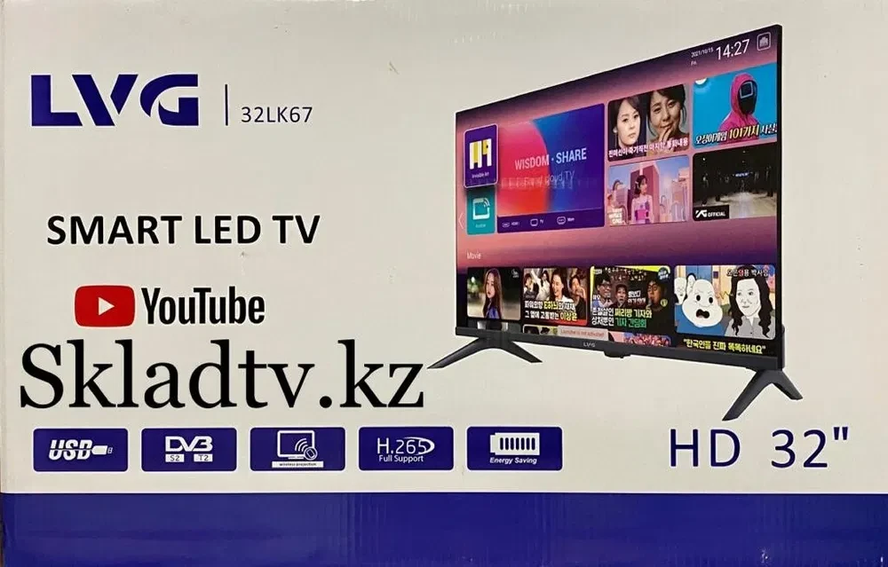 Новинка!!! 2022 Smart Телевизор Yasin LVG 32LK67, 32 дюйма 81 см Android TV - фото 1 - id-p104674635