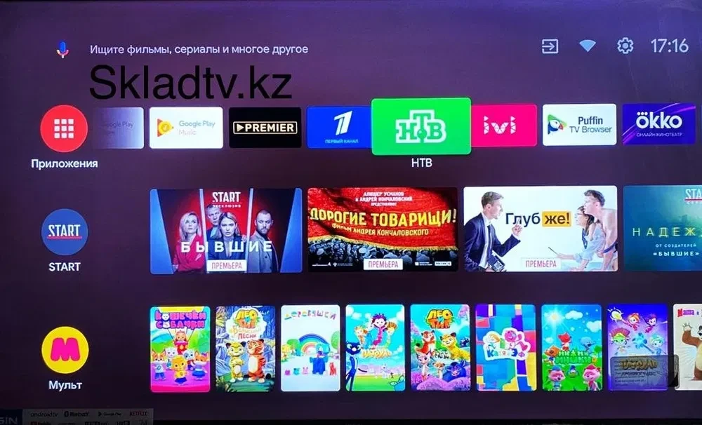 НОВИНКА! Smart Android 9.0 телевизор Yasin 147.5 см 2022 г.ULTRAHD +HDR - фото 6 - id-p104675052