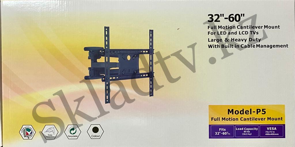 TV Кронштейн P5 наклонно поворотный (крепления на стену) для телевизора - фото 1 - id-p104675227