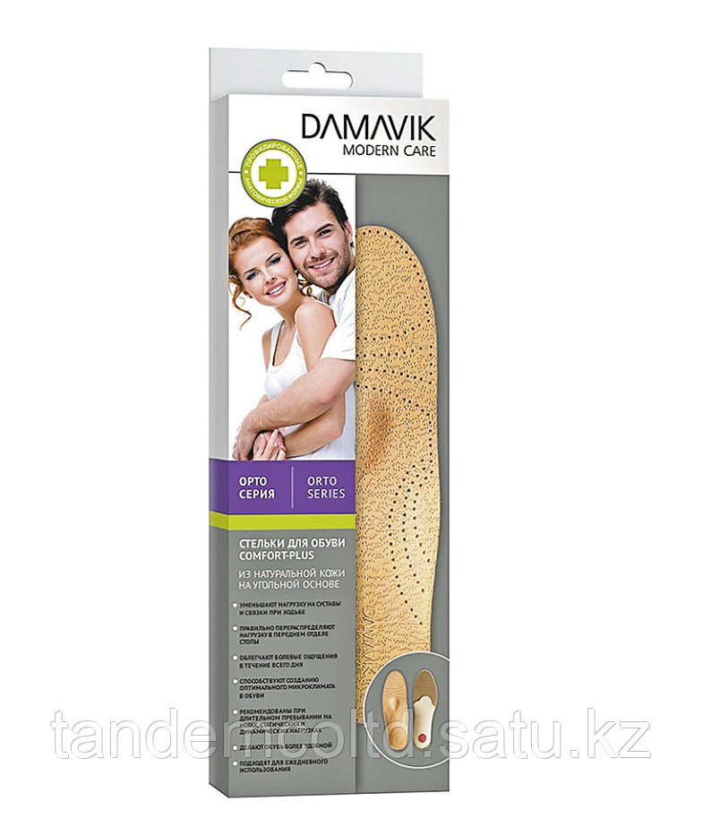 Стельки для обуви Damavik comfort-plus 39-40 р-р - фото 1 - id-p103670624