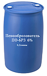 Пенообразователь ПО6- РЗ 6%, фото 3