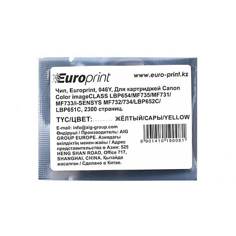 Чип Europrint Canon 046Y, фото 2
