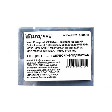 Чип Europrint HP CF451A, фото 2
