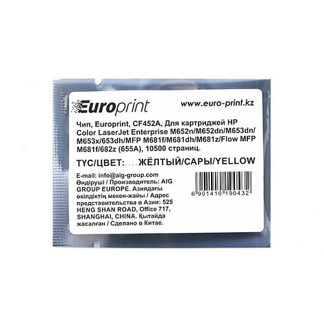 Чип Europrint HP CF452A, фото 2