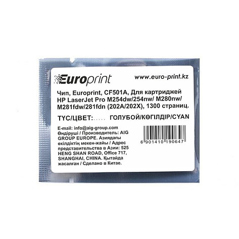 Чип Europrint HP CF501A, фото 2