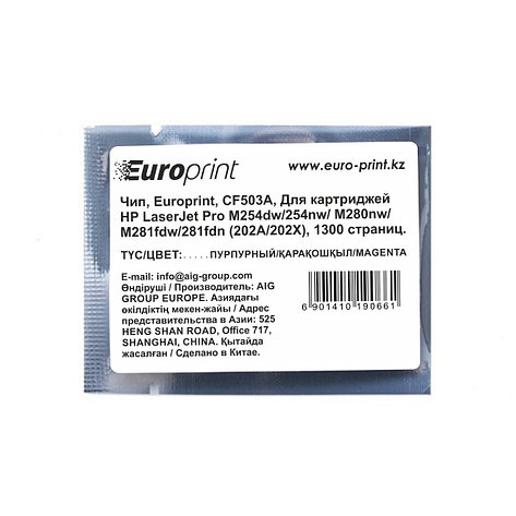 Чип Europrint HP CF503A, фото 2
