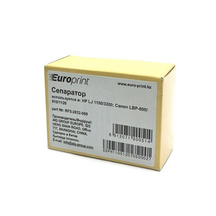 Сепаратор Europrint RF5-2832-000 (для принтеров с механизмом подачи типа 1100), фото 2