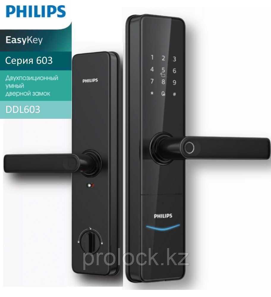 Электронный замок Philips Easy Key 603E - фото 1 - id-p104662288