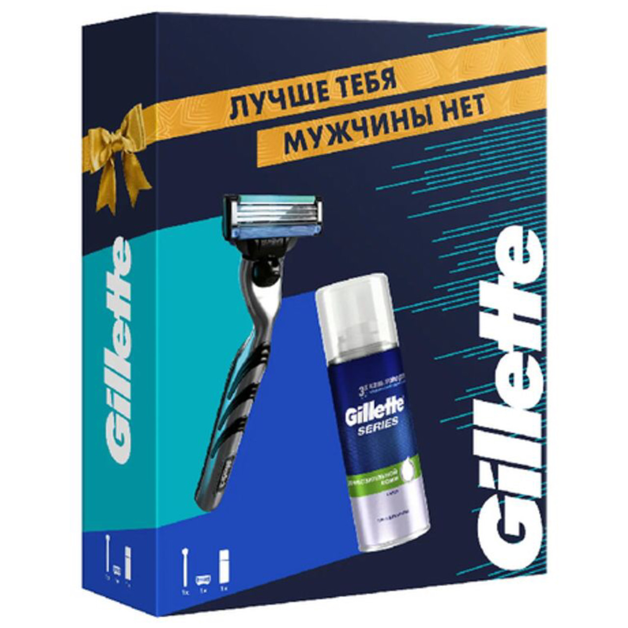 Подарочный набор мужской - Бритва Gillette Mach3 с 1 сменной кассетой и Пена для бритья 100 мл - фото 1 - id-p96847480